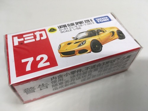 Takara tomy tomica - 1/56,
